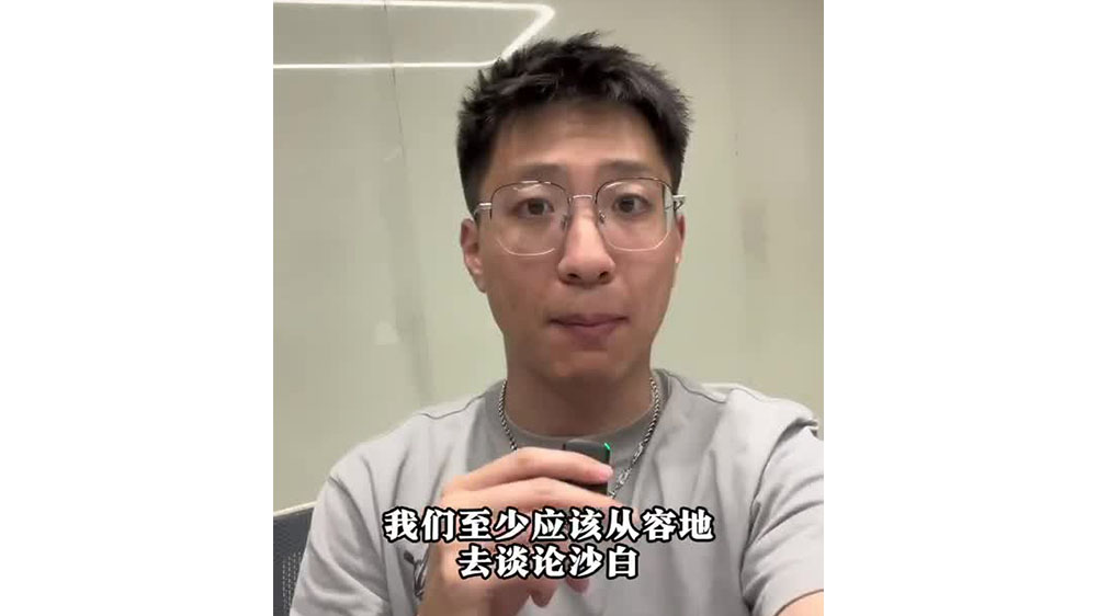 怎樣談?wù)撋嘲?？從容地，而非激烈? class=