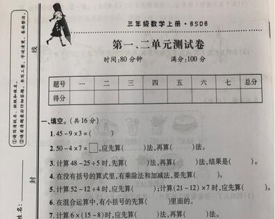 龍崗一學(xué)校要求家長(zhǎng)批改作業(yè)？加大指導(dǎo)督查