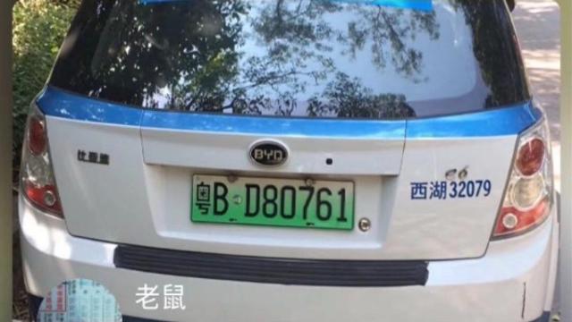 尋失物卻被告知車是套牌，回應(yīng)：信息未更改