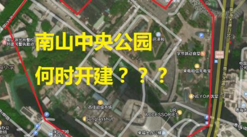 網(wǎng)友追問中央公園何時開建？回應(yīng)：一期9月開放