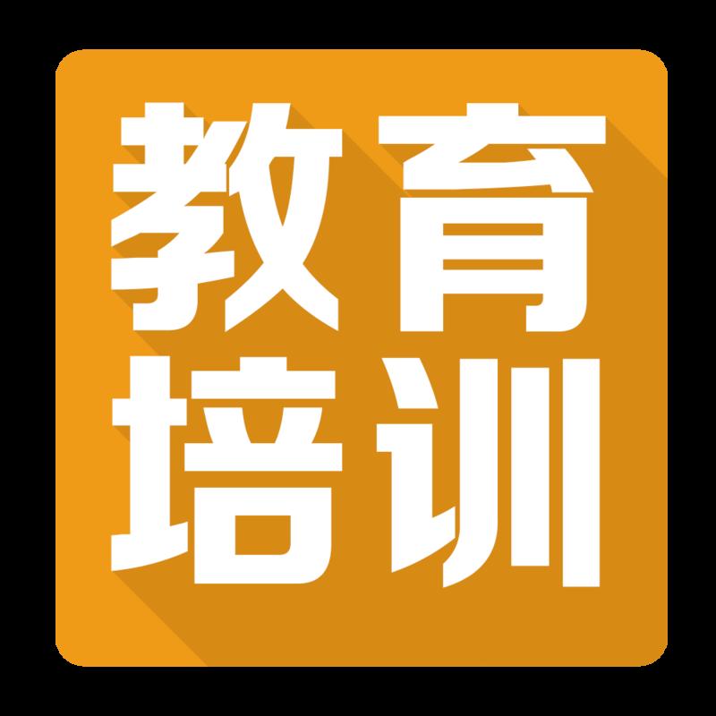 優(yōu)啟國(guó)際少兒英語(yǔ)：商家突然停業(yè)未退課程費(fèi)用