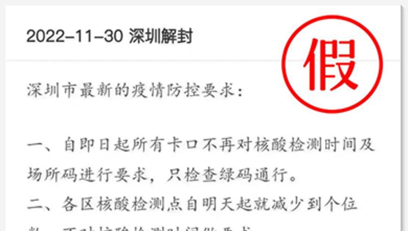 10混1有陽(yáng)性，所有10人居家隔離？假的！