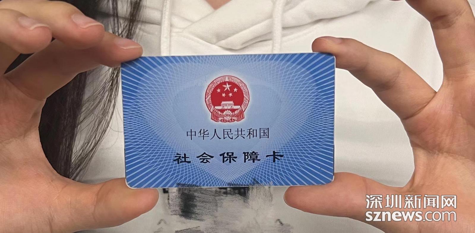 深圳養(yǎng)老金個(gè)人賬戶金額減少？社保局：并未減少