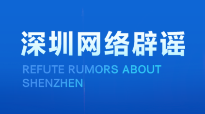 騰訊裁員比例高達(dá)10%到30%？辟謠了